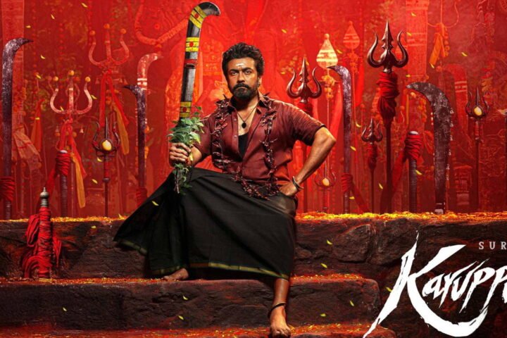 Karuppu — still 1