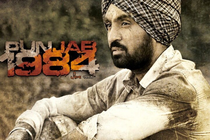 Punjab 1984 still 1