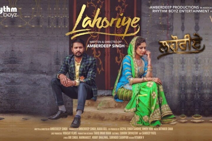 Lahoriye still 1