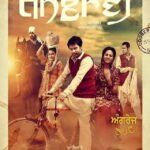 Angrej