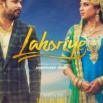 Lahoriye