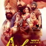 Ardaas Sarbat De Bhale Di