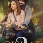 Qismat 2
